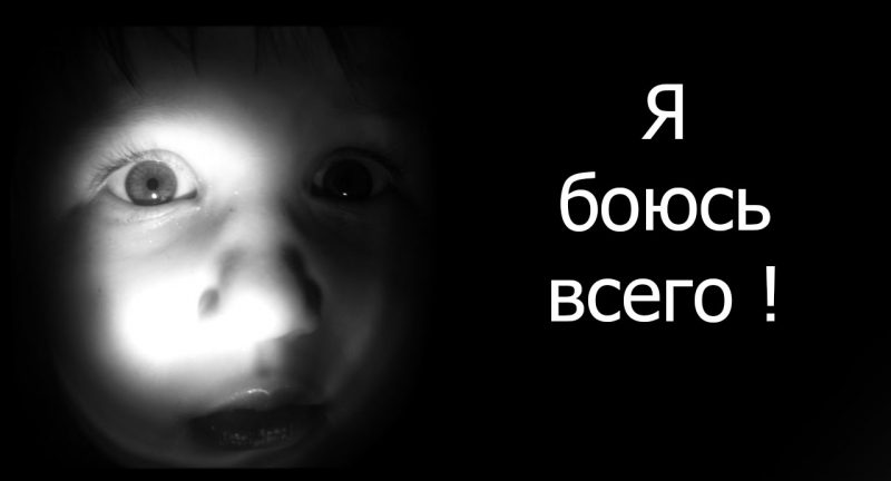 Выученная беспомощность или «а что я могу сделать»?